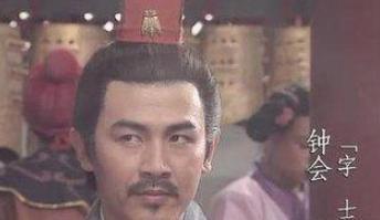 蜀汉灭亡后,为什么只有关羽全家被灭