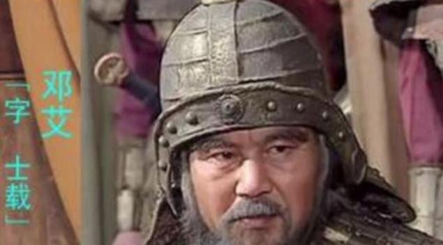 蜀汉灭亡后,为什么只有关羽全家被灭