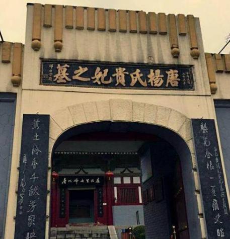 杨贵妃墓为什么要用青砖块包起来