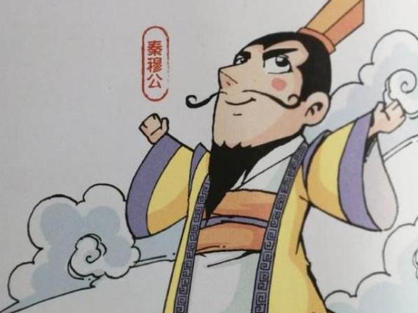 春秋时期,晋国为什么能压制秦国200年之久?原因到底是什么?