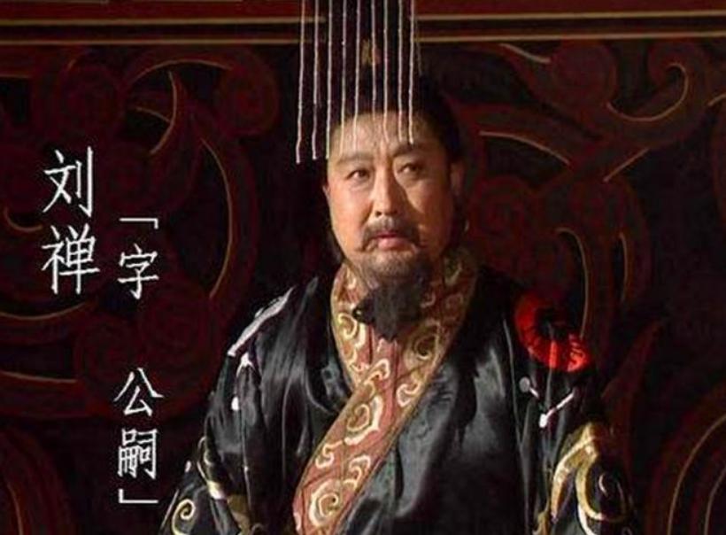 刘禅投降之后，他的9个孩子最后结局如何