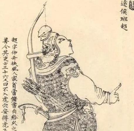 班超是怎么收服西域各国的