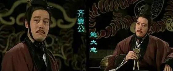 鲁桓公是怎么死的