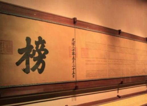 状元是第一名，探花是第三名，为什么古人更想考中探花