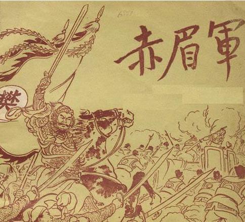 揭秘：刘秀是怎么收服流寇般的十万赤眉军的