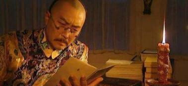 雍正是个怎么样的人