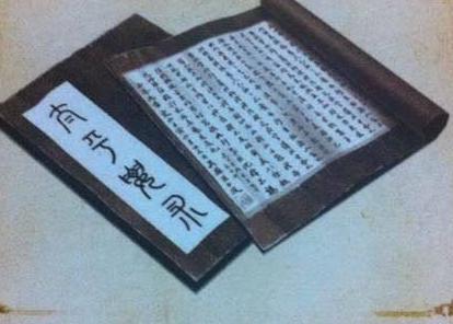 张角真的会妖术吗 他的那本奇书到底去了哪里