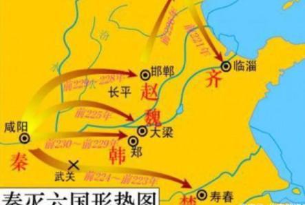 秦在六国统一的战争中 为什么会选择先赵后魏的顺序呢