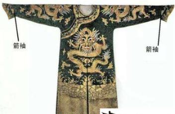 清朝官员行李为什么要拍袖子