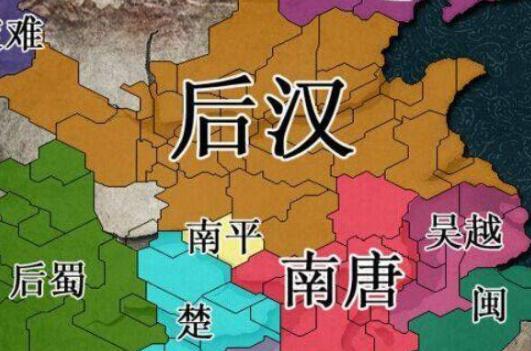 刘承佑对郭威为什么一定要斩草除根