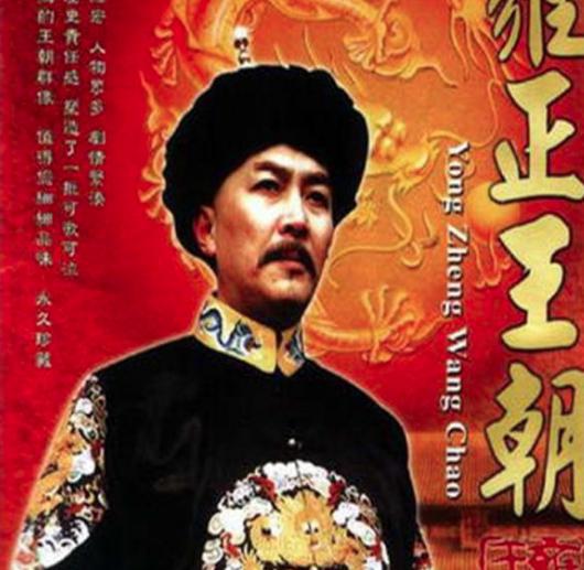 年羹尧与隆科多都被雍正除掉，为什么他没对张廷玉动手