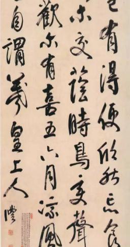 钱沣的的书法如何 他写的字写得怎么样