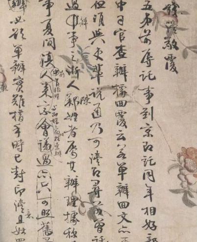 钱沣的的书法如何 他写的字写得怎么样