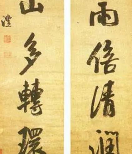 钱沣的的书法如何 他写的字写得怎么样