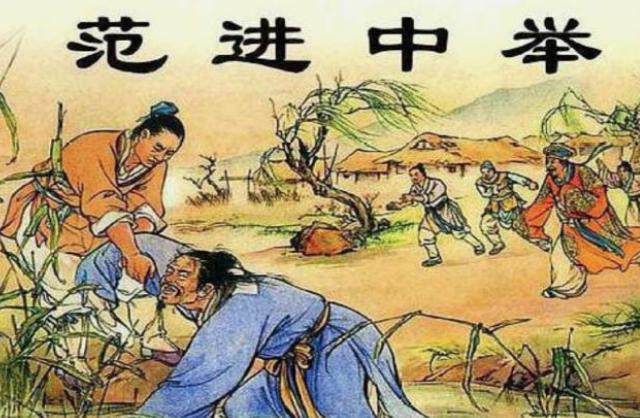 古代穷书生进京赶考，没有盘缠该怎么办
