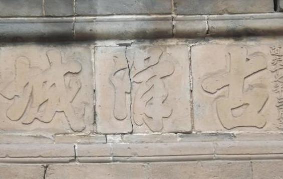 揭秘:春秋时期的滑国是怎么被灭的