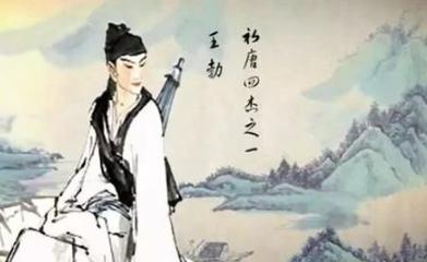 “初唐四杰”为什么死得都很惨