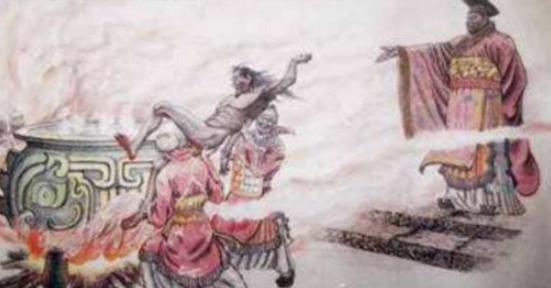 齐哀公为什么被烹杀