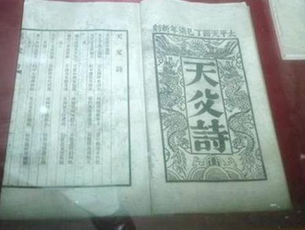 洪秀全死后他的后代怎么样了 简直被他坑老惨了