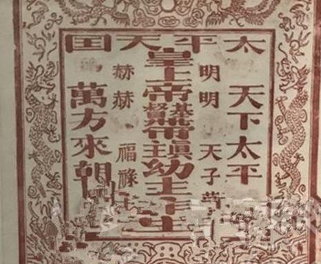 洪秀全死后他的后代怎么样了 简直被他坑老惨了