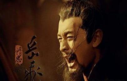 岳飞浴血奋战抵抗南下金兵 为什么宋高宗却要处死他呢