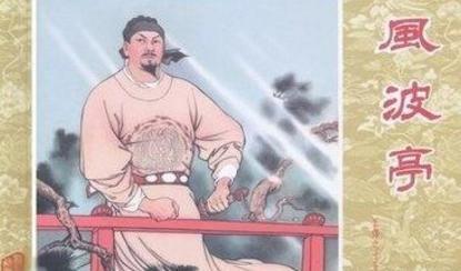 岳飞浴血奋战抵抗南下金兵 为什么宋高宗却要处死他呢