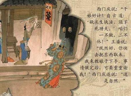 杨戬本是宋朝太监，怎么变成二郎神的