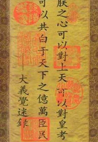 雍正得知曾静黑了他却没有杀他 为什么乾隆继位就动手了