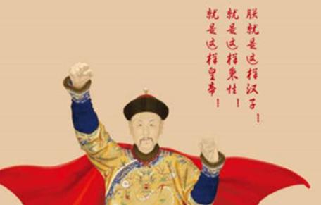 康熙末年吏治败坏，雍正上位后是怎么扭转乾坤