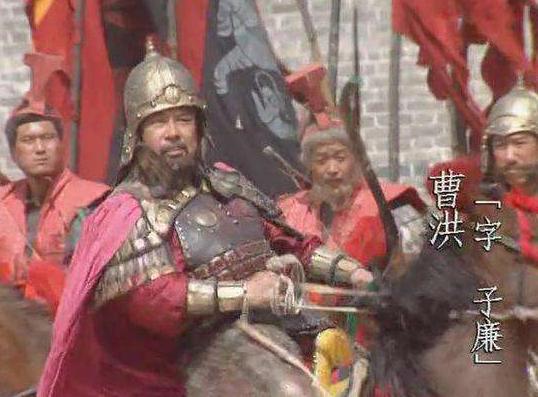 三国时期曹魏名将，历史上的曹洪是个怎样的人