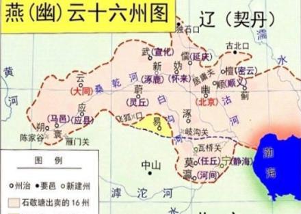 燕云十六州的地势如何 看完就知道宋朝为何想收回了