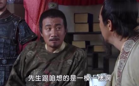 刘伯温作为明朝的开国元勋 朱元璋为什么对刘伯温如此不放心