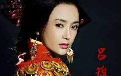 吕雉毒辣深入人心！究竟该如何正确看待吕雉