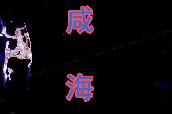 咸海为什么逐渐在消失