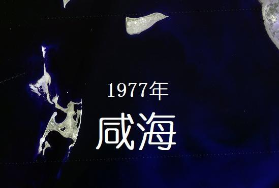 咸海为什么逐渐在消失