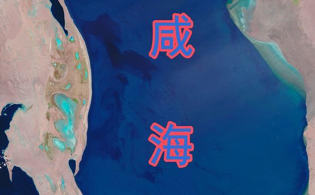 咸海为什么逐渐在消失