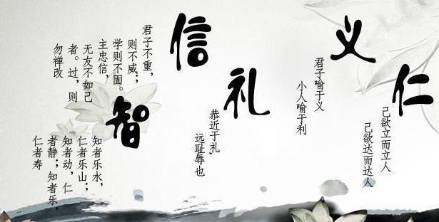 儒家思想是怎么进一步发展的