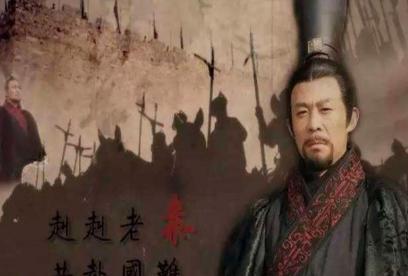 秦国一共经历了近七百多年的历史 为什么有这么多的明君呢