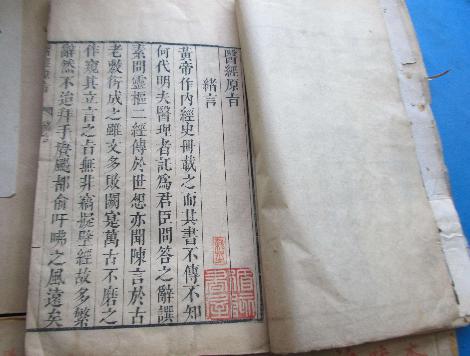 关于薛生白的评价是怎么样的