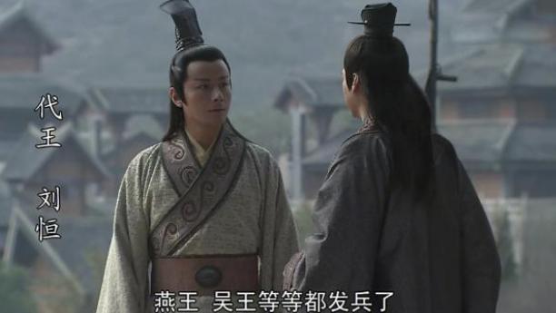 诛诸吕行动中的功勋老臣，最后结局如何