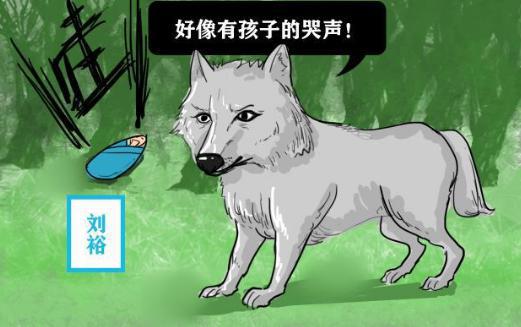 汉朝宗室刘裕建立新朝，为什么不沿袭“汉”为国号