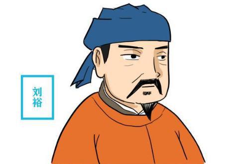 汉朝宗室刘裕建立新朝，为什么不沿袭“汉”为国号