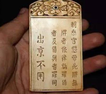 古代腰牌这么不靠谱 为什么没有人伪造入宫刺杀皇帝呢