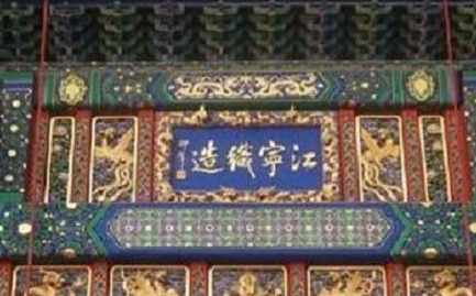 清朝皇室保姆一般都是照顾小孩生活 她们为什么能够干政