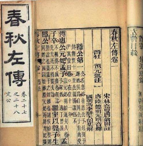 祁奚“外举不避仇”的故事是怎样的