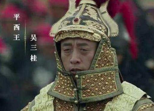 吴三桂为什么和大清决裂