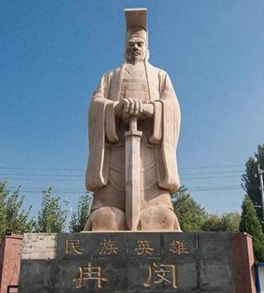 拯救民族的冉闵，为什么会被剥夺英雄的称号