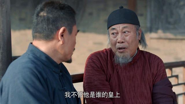 老酒馆：心酸！他坑完男二坑男一，可观众却说怎么也恨不起来