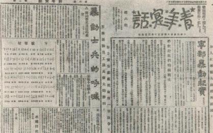 宁都起义中王蕴瑞支部队实力如何 一战之后走出了30名开国将军