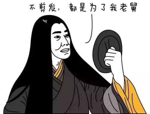 你知道为什么亲戚中舅舅的地位很高，因为从古代起.....